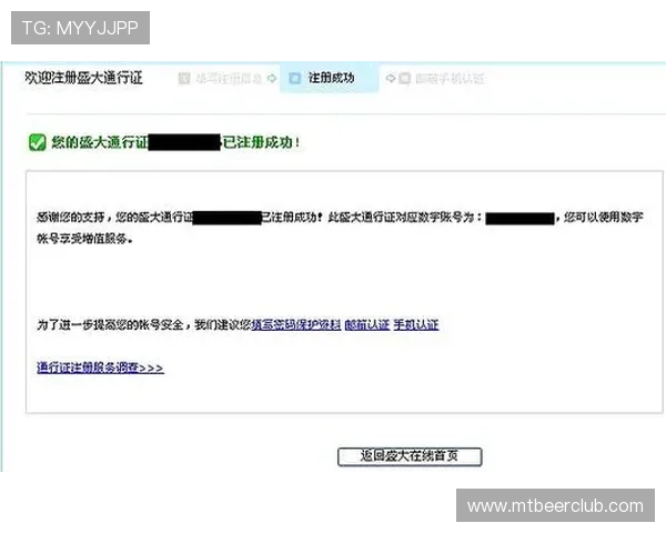 gd视讯游戏平台如何快速注册账号并享受新手专属优惠活动指南