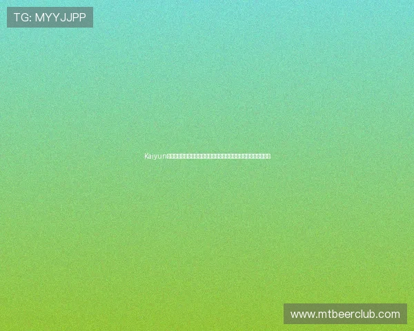 Kaiyun开云真人手机版支持多语种界面满足不同国家用户的世界杯观看需求 Kaiyun开云真人手机版支持多语种界面满足不同国家用户的世界杯观看需求
